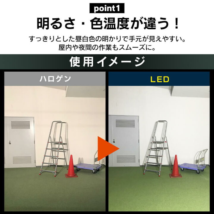 楽天市場】投光器 スタンドライト 作業灯 ワークライト 10000lm LWTL-10000ST投光器 スタンド式 スタンドライト10000lm 10000lm 防塵 防水 現場 LED LEDライト 昼白色 省電力 長寿命 ライト 明るい 虫がよりにくい 照明 アイリスオーヤマ : ゆにでのこづち 楽天市場】投光器 スタンドライト 作業灯 ワークライト 10000lm LWTL-10000ST投光器 スタンド式 スタンドライト10000lm 10000lm 防塵 防水 現場 LED LEDライト 昼白色 省電力 長寿命 ライト 明るい 虫がよりにくい 照明 アイリスオーヤマ : ゆにでのこづち