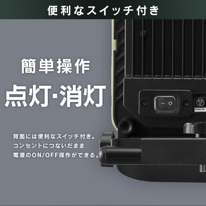 楽天市場】投光器 スタンドライト 作業灯 ワークライト 10000lm LWTL-10000ST投光器 スタンド式 スタンドライト10000lm 10000lm 防塵 防水 現場 LED LEDライト 昼白色 省電力 長寿命 ライト 明るい 虫がよりにくい 照明 アイリスオーヤマ : ゆにでのこづち 楽天市場】投光器 スタンドライト 作業灯 ワークライト 10000lm LWTL-10000ST投光器 スタンド式 スタンドライト10000lm 10000lm 防塵 防水 現場 LED LEDライト 昼白色 省電力 長寿命 ライト 明るい 虫がよりにくい 照明 アイリスオーヤマ : ゆにでのこづち