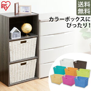ボックス 収納 目隠し 収納ケース カラーボックス 通販 価格比較 価格 Com ボックス 収納 目隠し 収納ケース カラーボックス 通販 価格比較 価格 Com