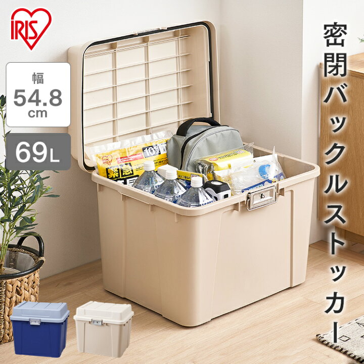 楽天市場】収納ボックス 屋外 宅配ボックス 収納ケース 屋外収納 屋外 