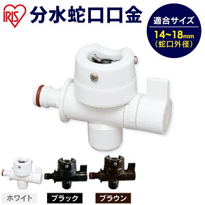 yő400~N[|zz[X  z[X֌ ֌ ֌ ACXI[} z[Xp[c WCg zCg uE ubN ibg 14`18mm SGP-118D