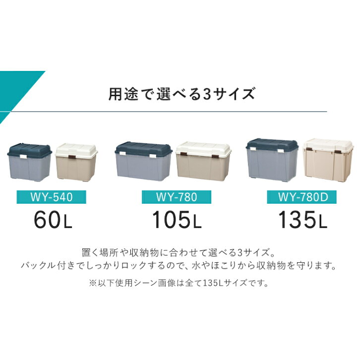 52 ストッカー 2021 60ℓ
