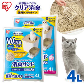 楽天市場 アイリス 猫トイレ 大型の通販 楽天市場 アイリス 猫トイレ 大型の通販