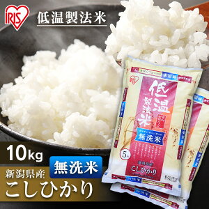 米 10kg 玄米の人気商品 通販 価格比較 価格 Com 米 10kg 玄米の人気商品 通販 価格比較 価格 Com