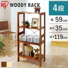 楽天市場 ラック 木製 ガーデニング 農業 花 ガーデン Diy の通販