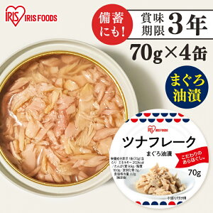 キハダマグロ レトルト 惣菜の人気商品 通販 価格比較 価格 Com