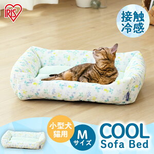 ソファ ベッド 犬用マット クッションの人気商品 通販 価格比較 価格 Com ソファ ベッド 犬用マット クッションの人気商品 通販 価格比較 価格 Com