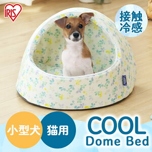 犬 ベッド 夏 ドームの人気商品 通販 価格比較 価格 Com 犬 ベッド 夏 ドームの人気商品 通販 価格比較 価格 Com