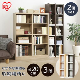 楽天市場 すきま収納 cmアイリスオーヤマの通販