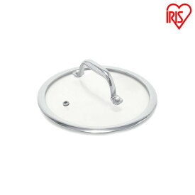 ガラス蓋 ふた 16cmダイヤモンドグレイス ステンレスガラスふた16cm PDG-SG16 蓋 ふた フタ ガラス 16cm 調理器具 ダイヤモンドグレイス 別売り 単品 キッチン アイリスオーヤマ