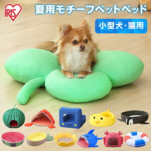 もちもち クッション 犬 犬用ベッド マット 床材の人気商品 通販 価格比較 価格 Com