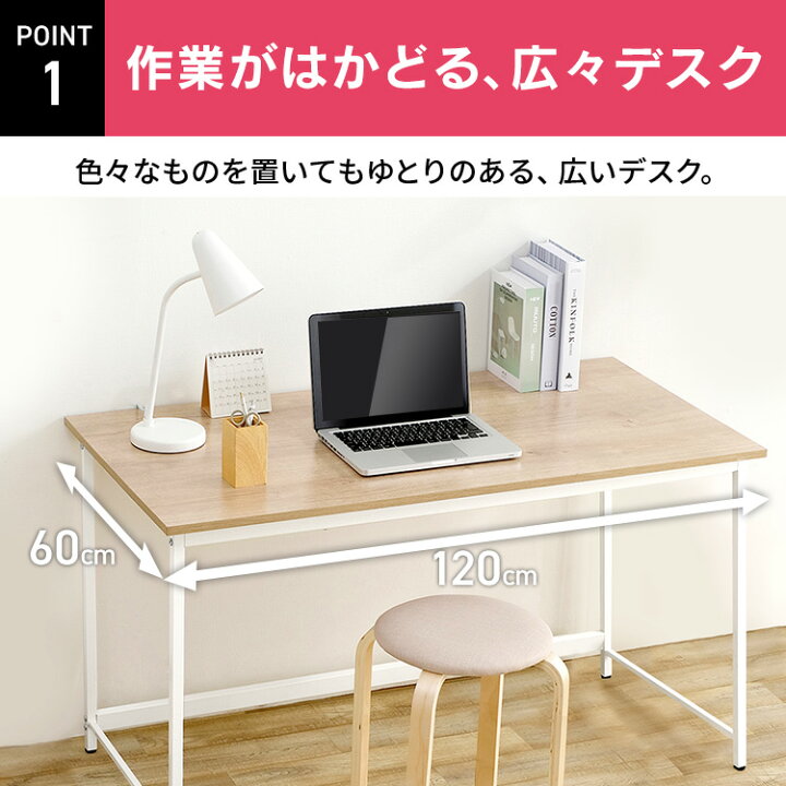 楽天市場】デスク パソコンデスク 机 PCデスク ベーシックデスク1200 