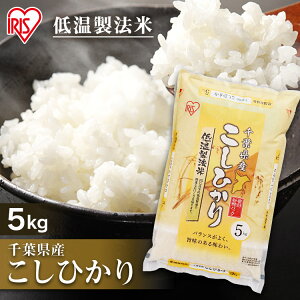 米 5kgの通販 価格比較 価格 Com