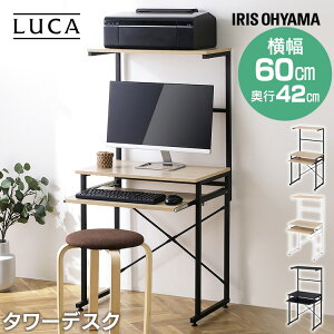 PCfXN ^[fXN fXNTDK-6042 p\RfXN nC^Cv RpNg 60cm fXN PCfXN [NfXN  ȃXy[X It v^ p\RbN ACXI[} ItBX