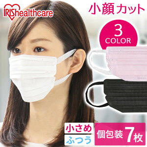 アイリスオーヤマ 美フィットマスク ふつうサイズ 7枚入り 19pk Fbf7m マスク 価格比較 価格 Com