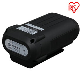 高圧洗浄機 バッテリー タンク式 送料無料 タンク式高圧洗浄機 専用バッテリー SHP-L3620 アイリスオーヤマ 高圧洗浄機家庭用 業務用高圧洗浄機網戸窓掃除壁洗車大掃除2階掃除道具網戸掃除窓掃除清掃用品掃除用品除染除雪