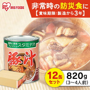 y12ʃZbgz y y H H ؏` y  ۑH hАH Ƃ` 820g Zbg БΐH ЊQΉH 3Nۑ̔H 2 Ƃ` ؏` X` ݂` h hЃZbg 