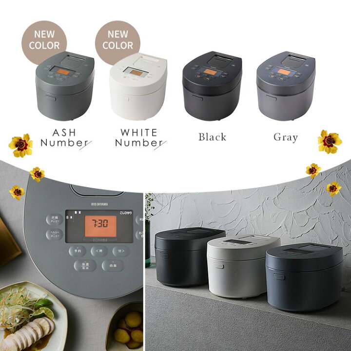 楽天市場 レビュー記載でもち麦プレゼント 炊飯器 5 5合 5 5 Ih Ihジャー炊飯器 5 5合 Rc Il50 ブラック ホワイト炊飯器 炊飯ジャー 炊飯 ジャー Ih Ih 5 5合 銘柄炊き 炊き分け 洗える 低温調理 保温 タイマー アイリスオーヤマ ゆにでのこづち