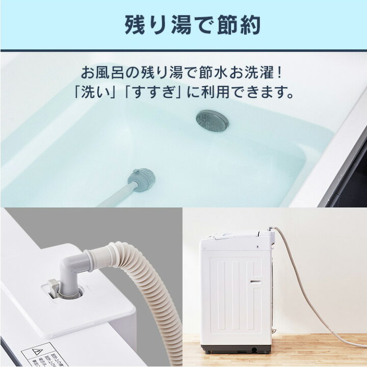 楽天市場】洗濯機 8kg 全自動洗濯機 IAW-T804E送料無料 洗濯機 8kg 