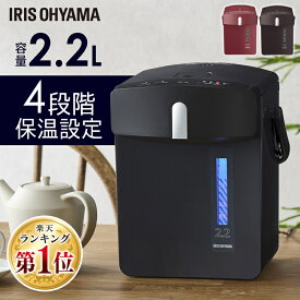 楽天市場 電気ポット おしゃれの通販
