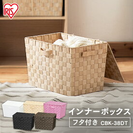 楽天市場 カラーバスケット ふた付きの通販