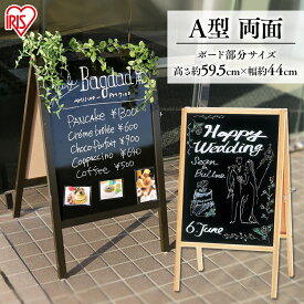 楽天市場 カフェ メニュー 看板の通販