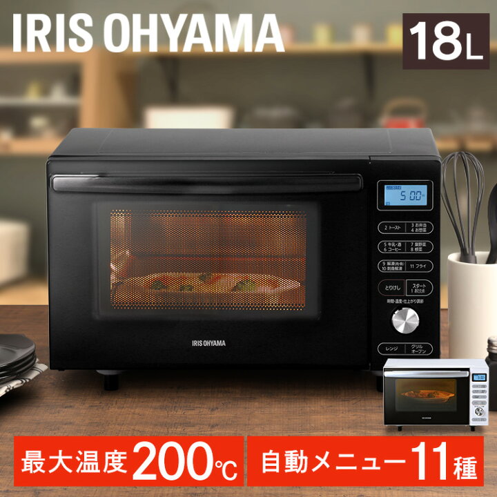 楽天市場 オーブンレンジ フラット 18l アイリスオーヤマ Mo F1805 電子レンジ オーブン おしゃれ シンプル アイリスオーヤマ レンジ 縦開き グリル 食パン トースト 3段階 解凍 タイマー付き タイマー フラットテーブル フラットタイプ 一人暮らし 23ss Irispoint J