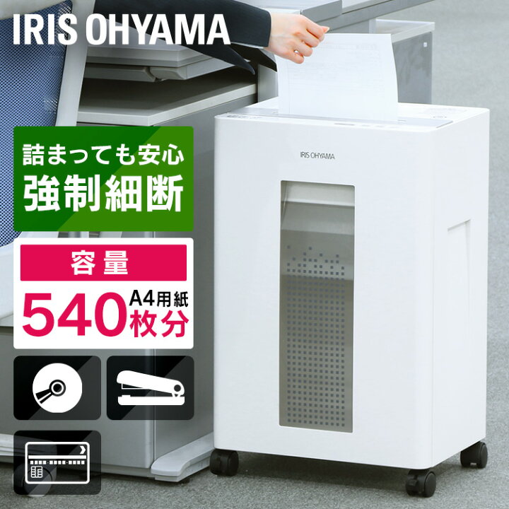 楽天市場】[14%OFF!]シュレッダー 業務用 シュレッター 電動 OF18J 