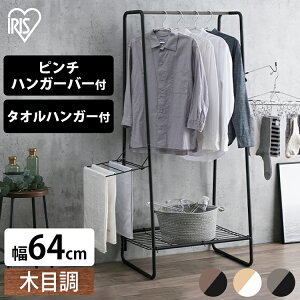   󕨊 nK[bN  ~J ^InK[ s`nK[o[ bVI  64cm l炵 h ԕ X^C ACXI[} HKM-640 