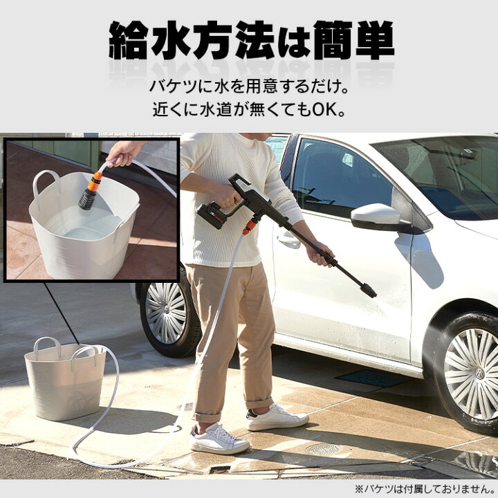 楽天市場 高圧洗浄機 コードレス 充電式 アイリスオーヤマ送料無料 ハンディウォッシャー ポータブルウォッシャー 洗浄機 18v 充電式 ガン式 ハンディウォッシャ タンクレス ダブルロック 掃除用品 外壁掃除 洗車 車掃除 高圧 洗浄 掃除 Jhw 1 ゆにでのこづち