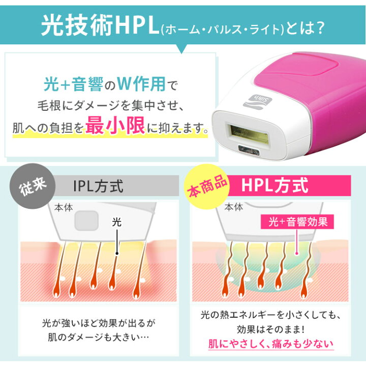 楽天市場】【最大400円クーポン】≪目玉価格≫美容器 エピレタ EP-0115-P メーカー1年保証付き 光 ムダ毛 処理 顔 腕 脇 ワキ スネ毛 指 口周り 家庭用 美容 男性 女性 メンズ 光 背中 家庭用 : ゆにでのこづち 楽天市場】【最大400円クーポン】≪目玉価格≫美容器 エピレタ EP-0115-P メーカー1年保証付き 光 ムダ毛 処理 顔 腕 脇 ワキ スネ毛 指 口周り 家庭用 美容 男性 女性 メンズ 光 背中 家庭用 : ゆにでのこづち