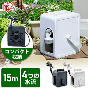 ホース リール 水まきの人気商品 通販 価格比較 価格 Com