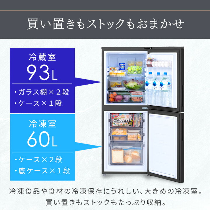 楽天市場】冷蔵庫 一人暮らし 冷蔵庫 小型 霜取り不要 アイリス 