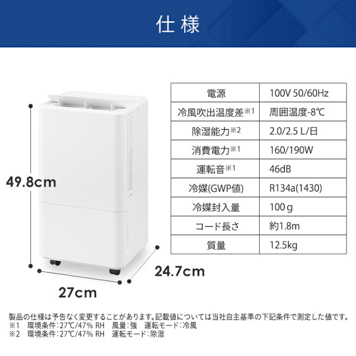 楽天市場】【工事不要】スポットクーラー 小型 家庭用 100V 風量3段階 