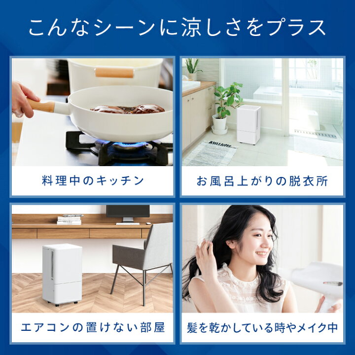 楽天市場】[最大400円クーポン] 【工事不要】スポットクーラー 小型  