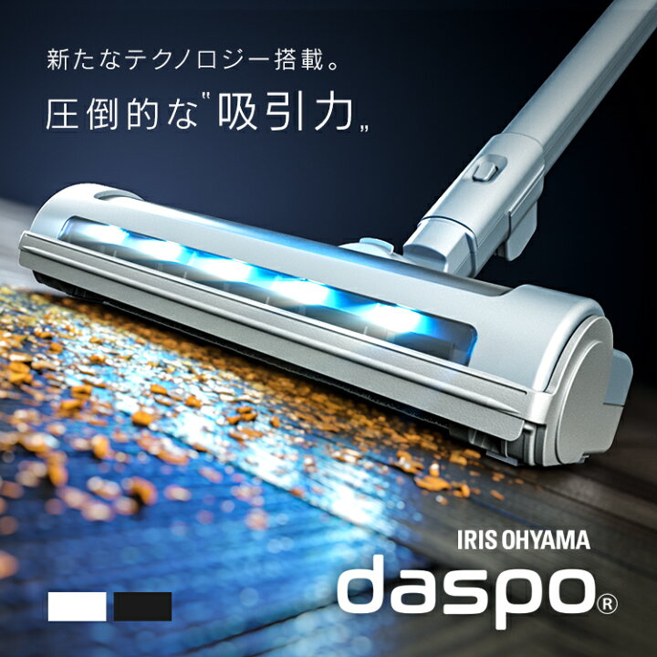 楽天市場】掃除機 コードレス サイクロン アイリスオーヤマ コードレス 
