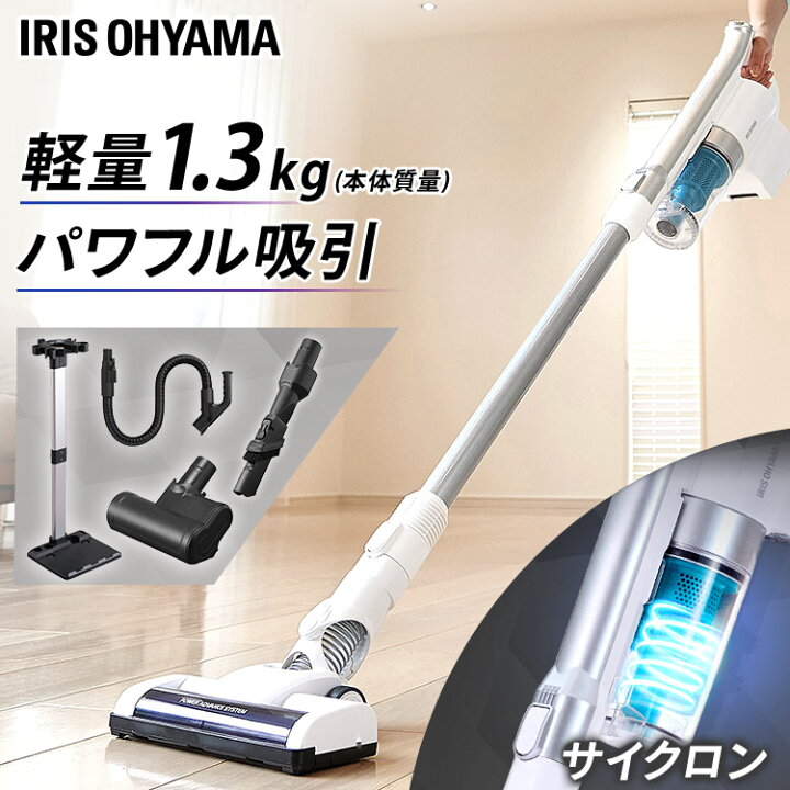 楽天市場】掃除機 サイクロン式 充電式 コードレス SCD-142P-W 