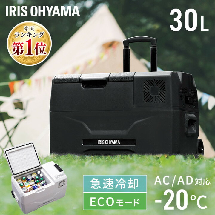 楽天市場】≪1000円OFFクーポン☆4日20時〜13日10時≫冷蔵庫 車載 小型 