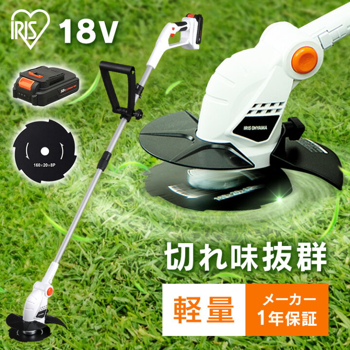 楽天市場】【最大400円クーポン☆くらしにプラス＋】＼バッテリー2個 
