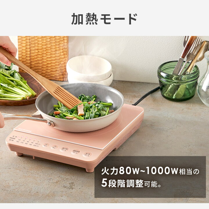 楽天市場】IHクッキングヒーター 1000W 卓上 アイリスオーヤマ 1口 IH 