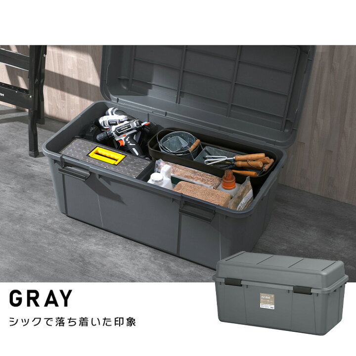 楽天市場】収納ボックス 屋外 収納ケース プラスチック ワイド 