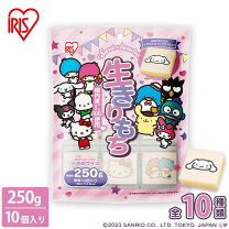 楽天市場】クロミ（食品）の通販
