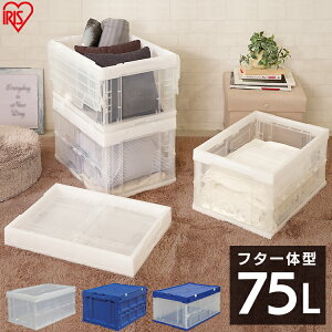 [{bNX ܂肽 Rei{bNX ӂt e75Lt^̌^ [P[X RpNg ςݏd [ Lv AEghA [{bNX ߑP[X HDOH-75L u[ N