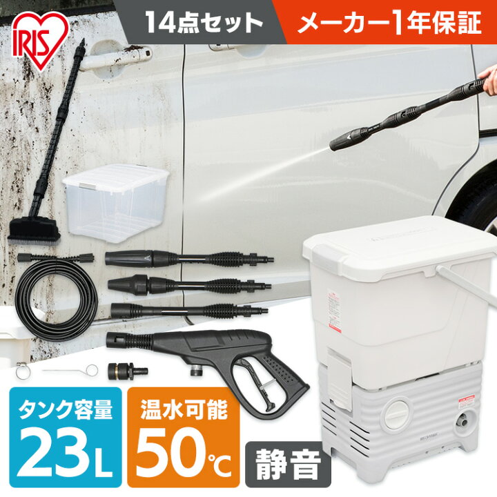 楽天市場】高圧洗浄機 洗車 タンク式温水可能高圧洗浄機 洗車 SBT-512N 