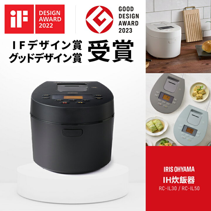楽天市場】炊飯器 3合 5合炊き 5合 5.5合 一人暮らし 3合炊き アイリス 