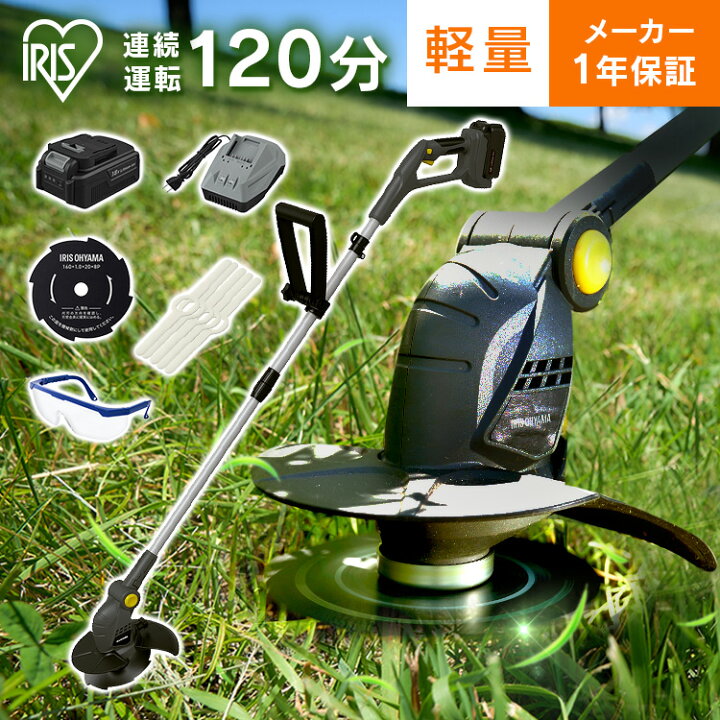楽天市場】草刈り機 充電式 金属刃 アイリスオーヤマ 充電式グラス  