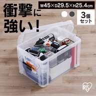 【3個セット】コンテナ 金属バックル 収納 バックルコンテナ BL-21R クリア チャコールグレー まとめ買い…