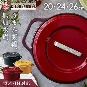   ih 20cm/24cm/26cm Ȃ Ȃ   ihΉ KX l炵 COTOCO