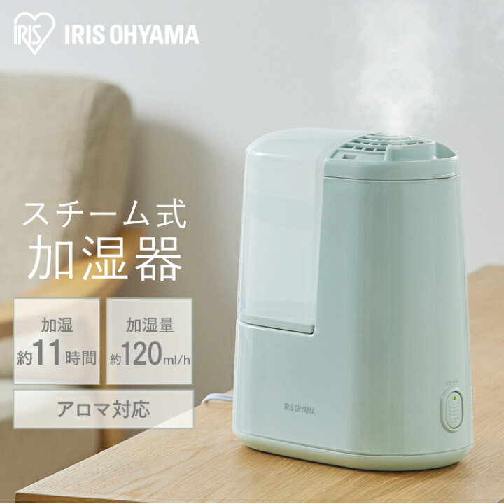 RIHITHM 置き型加湿器 コンパクト 楽天市場】加湿器 卓上 小型 加熱式 