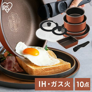 tCp Zbg ih 肪  킢  ihΉ ӂf R[eBO 16cm 20cm 26cm KX ӂt KXW _ChR[gp IH 10_Zbg ^bNo[~I 